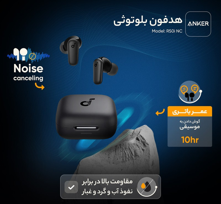 هندزفری بلوتوثی انکر مدل Anker Soundcore R50i NC