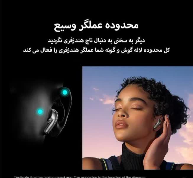 هندزفری SpaceBuds pro OTW-930