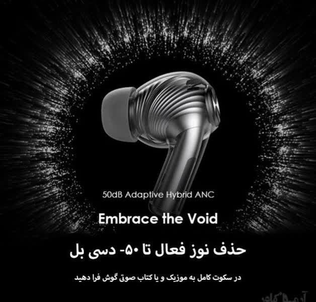 هندزفری SpaceBuds pro OTW-930