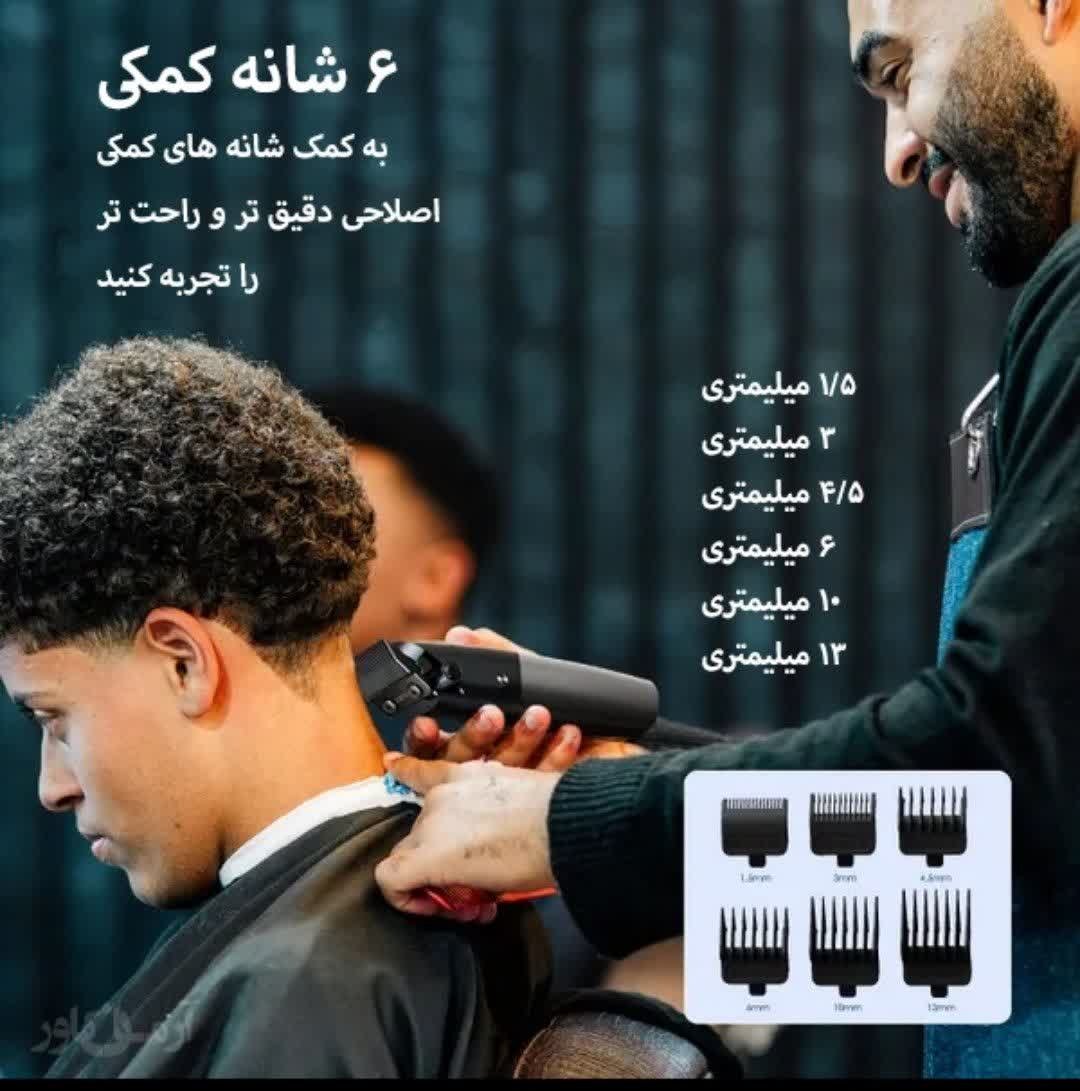 ماشین اصلاح حرفه ای اورایمو مدل Smart Clipper Pro Max