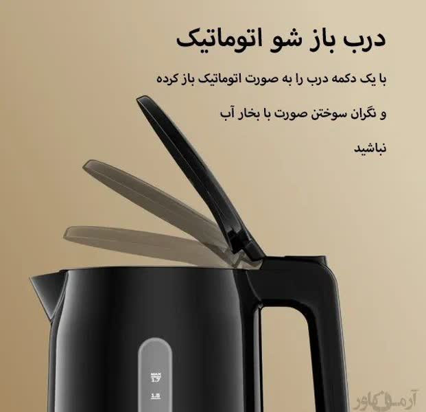 کتری برقی اورایمو مدل Orimo Smart Kettle View OH_K200
