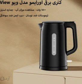کتری برقی اورایمو مدل Orimo Smart Kettle View OH_K200