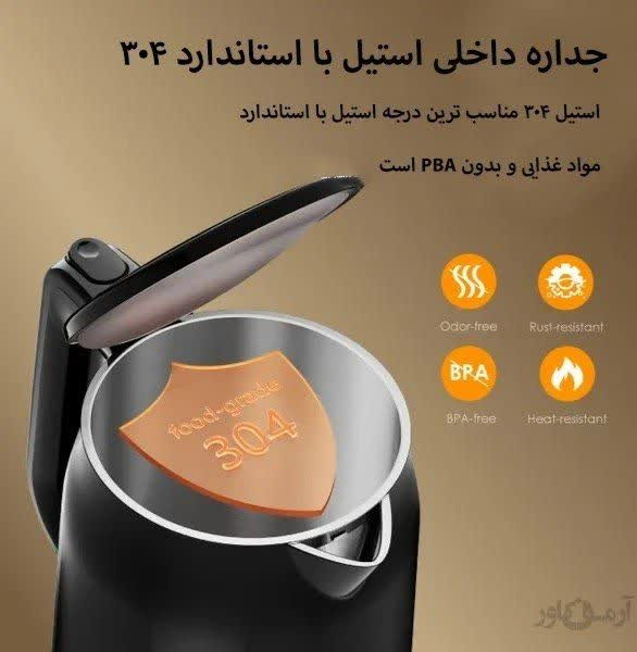 کتری برقی اورایمو مدل Orimo Smart Kettle View OH_K200