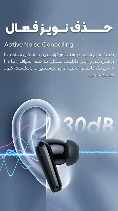 هندزفری بلوتوثی اورایمو مدل Orimo Rhyme OEB_E06DN