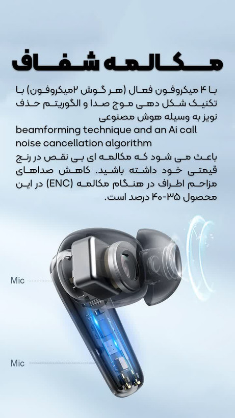 هندزفری بلوتوثی اورایمو مدل Orimo Rhyme OEB_E06DN