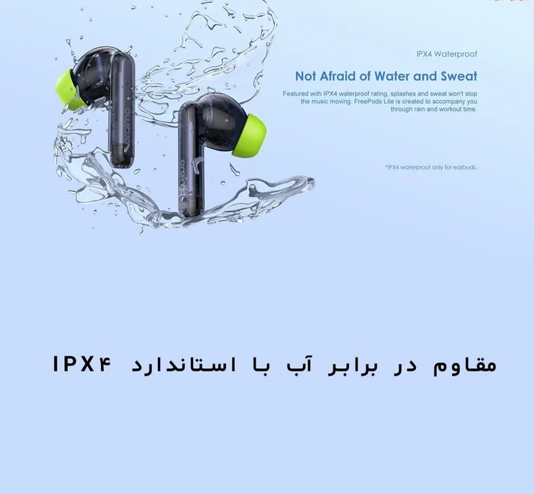 هندزفری بلوتوثی اورایمو مدل Orimo Freepods Neo OTW-330S
