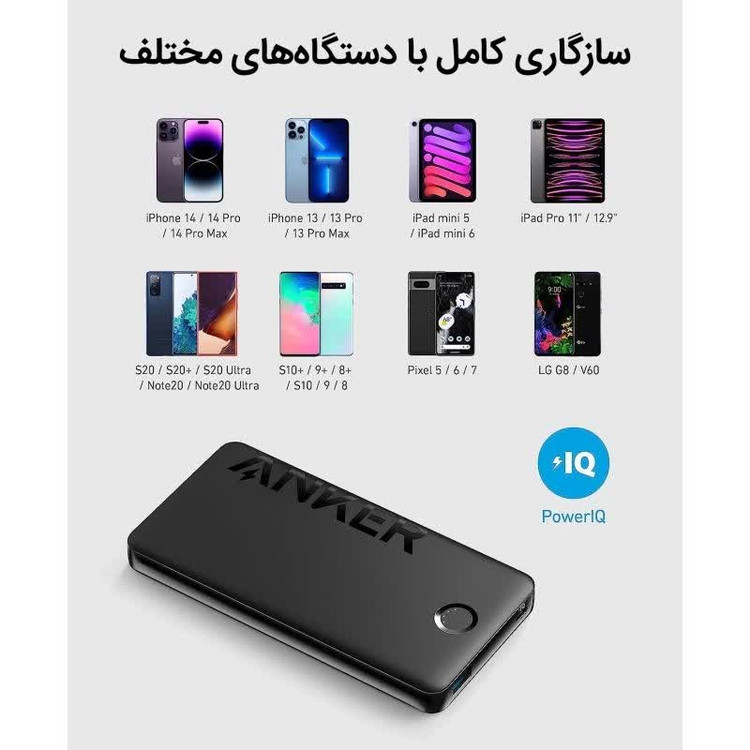 پاوربانک انکر مدل Anker Power Bank Portable Charger 10K _A1334
