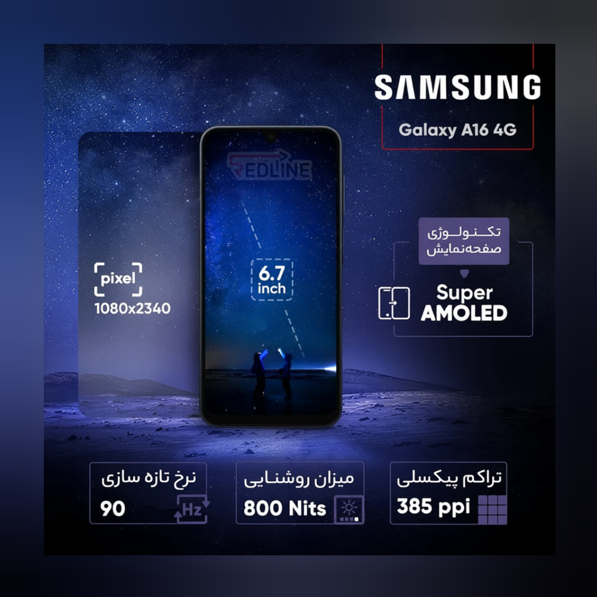 گوشی سامسونگ (ویتنام) A16 | حافظه 128 رم 4 گیگابایت