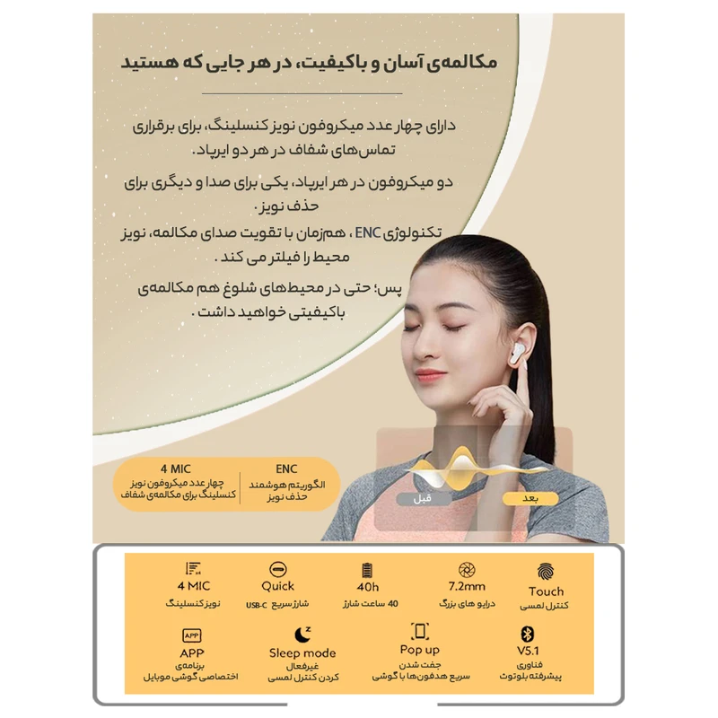 هندزفری بلوتوثی کیو سی وای مدل T13 TWS