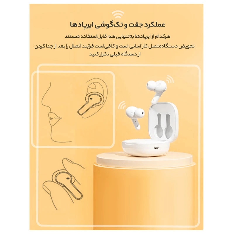 هندزفری بلوتوثی کیو سی وای مدل T13 TWS