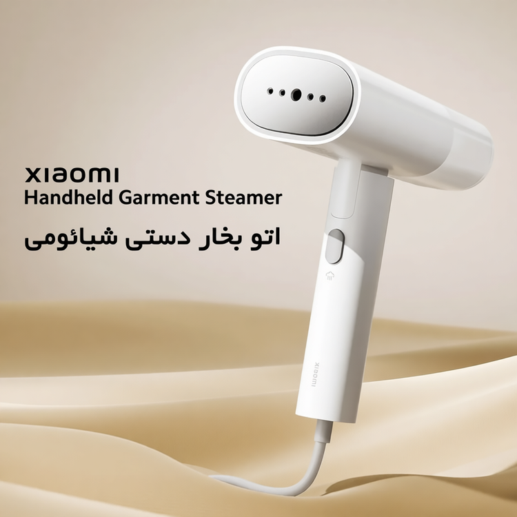 اتو بخار دستی شیائومی میجیا Mijia MJGTJ02LF