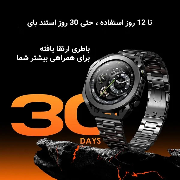 ساعت هوشمند اورایمو مدل Oraimo Watch Pro X (OSW-810)