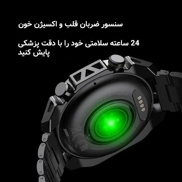 ساعت هوشمند اورایمو مدل Oraimo Watch Pro X (OSW-810)