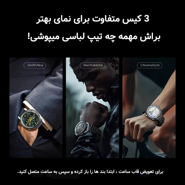 ساعت هوشمند اورایمو مدل Oraimo Watch Pro X (OSW-810)