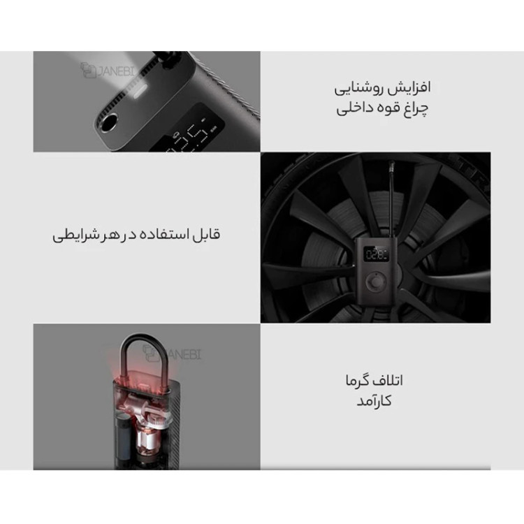 پمپ باد شیائومی مدل Mi Air Compressor 2