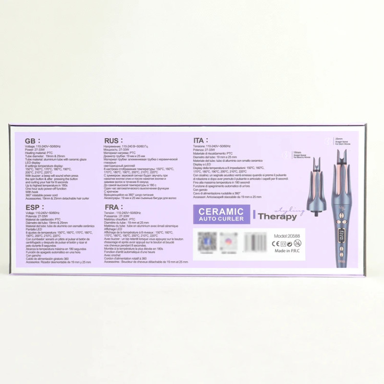 فر کننده موی اتوماتیک DSP مدل 20588U با نمایشگر دیجیتال