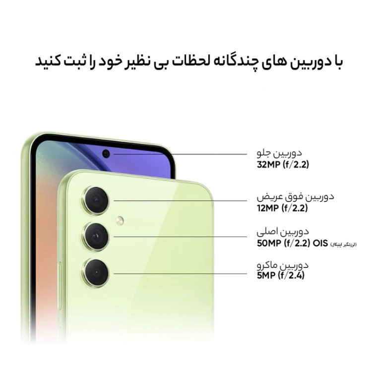 موبایل سامسونگ Galaxy A54 256GB رم 8GB – استوک در حد نو