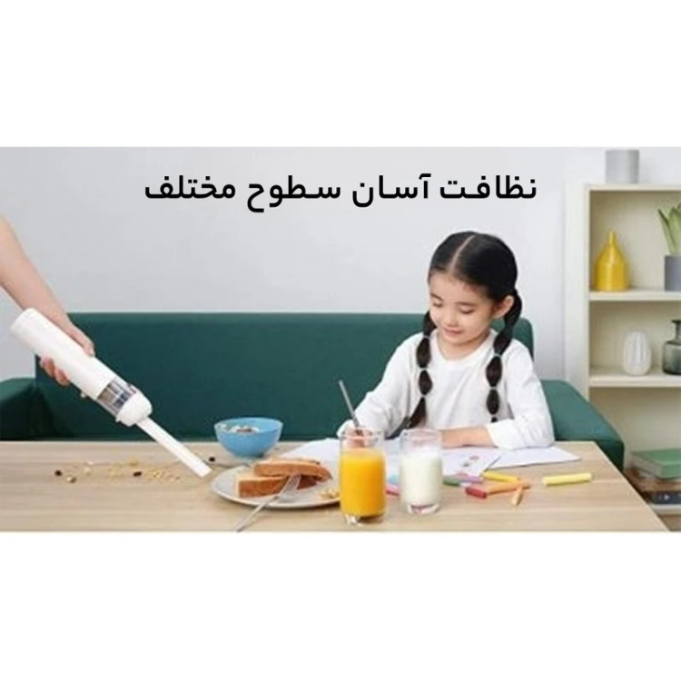 جارو شارژی دستی شیائومی Mi Vacuum Cleaner Mini – مدل SSXCQ01XY