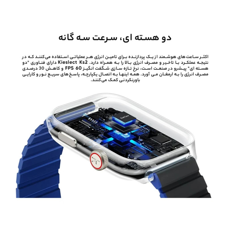 ساعت هوشمند کیسلکت مدل KS2